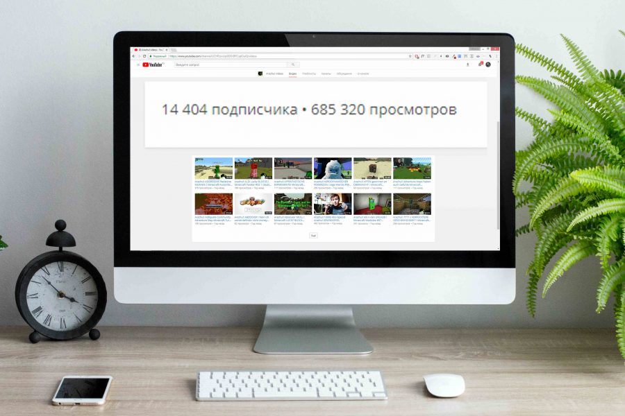 Создание и продвижение блога на youtube.com «Shirin David videos»